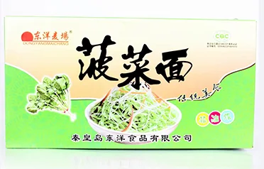 Qinhuangdao Dongyang Food Co., Ltd. बाट निर्यात र थोक बिक्रीको लागि तत्काल चाउचाउ केकहरू के के स्वादहरू उपलब्ध छन्?