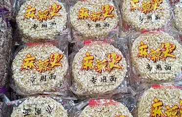 के गैर-फ्राइड इन्स्ट्यान्ट नूडल ब्लकहरू निर्यात गर्न सकिन्छ? Qinhuangdao Dongyang Food Co., Ltd ले गर्यो!